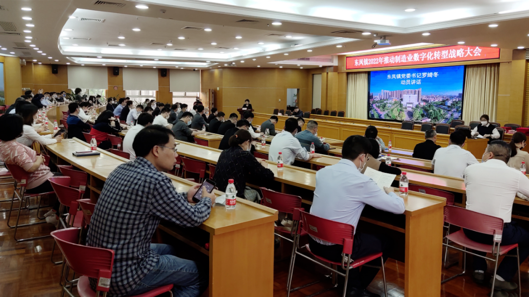 深化政企合作，铧禧与东凤政府签署数字化战略合作协议