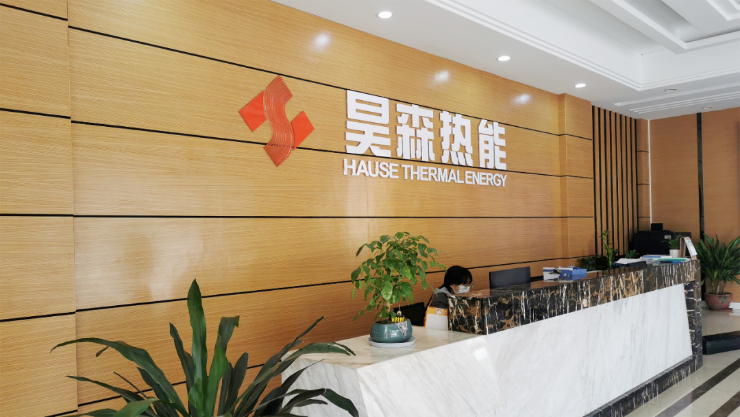 省工信厅领导带队调研铧禧&昊森数字化标杆建设项目