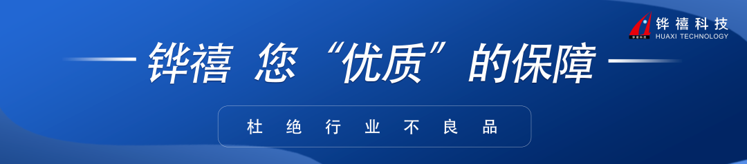 净水器水效等级标准将于7月正式执行，铧禧助您打响突围战役