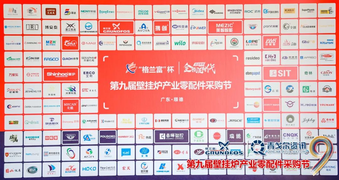 「展会回顾」数字化是唯一的答案——铧禧科技亮相壁挂炉采购节
