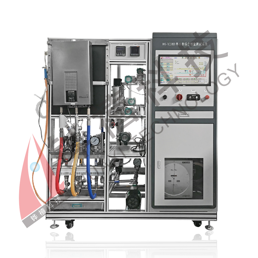 HX-102BD热水器综合性能测试系统