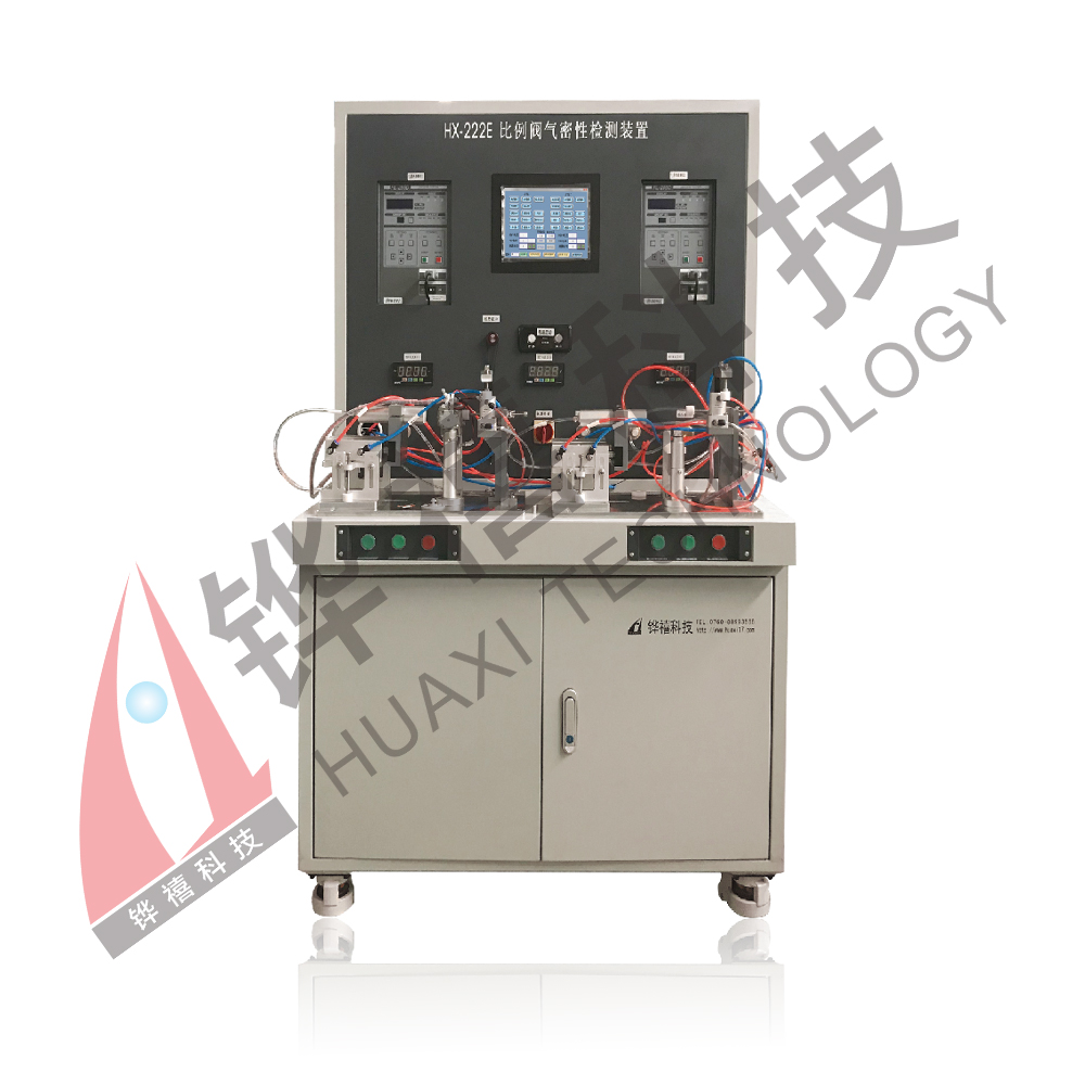 HX-224CFQ燃气比例阀气密性检测台