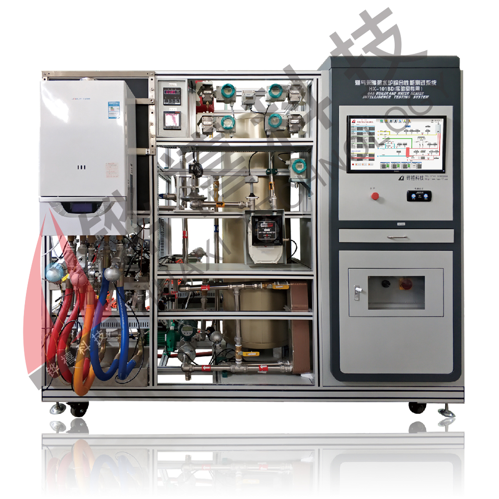 HX-101BD燃气采暖热水炉综合性能测试系统