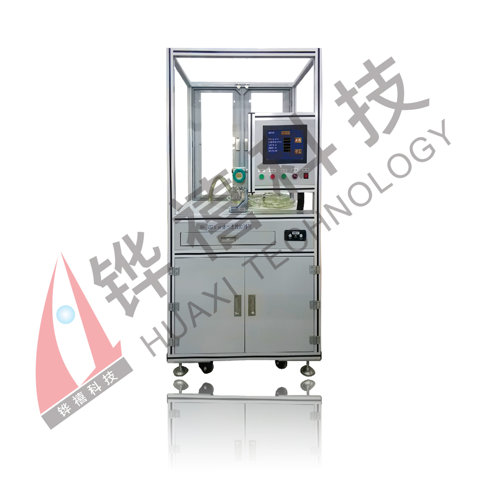 HX-357BD密封结构漏气量测试台