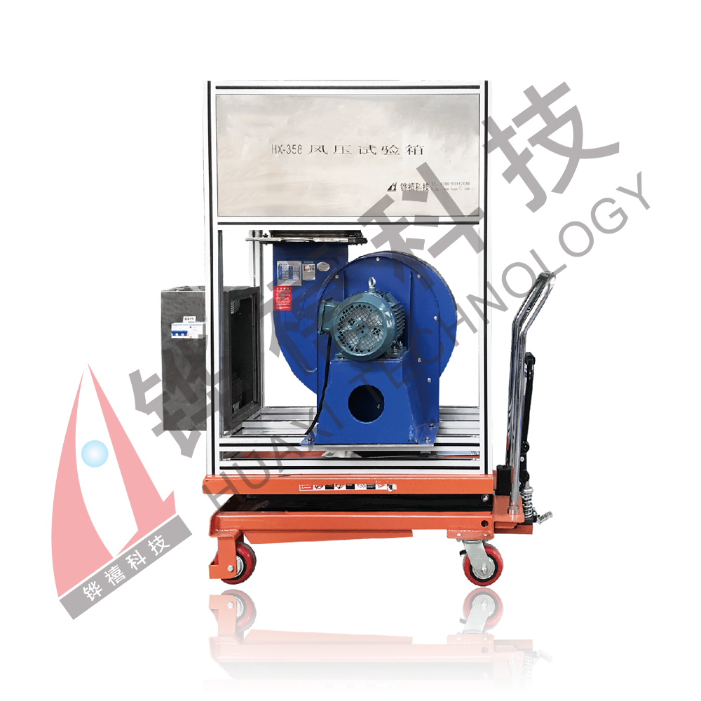 HX-358BJ风压箱测试装置