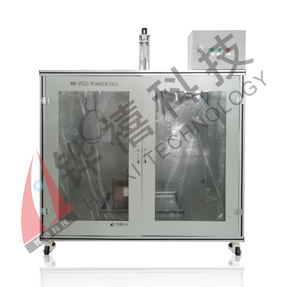 HX-259BJ玻璃(陶瓷)灶面试验台