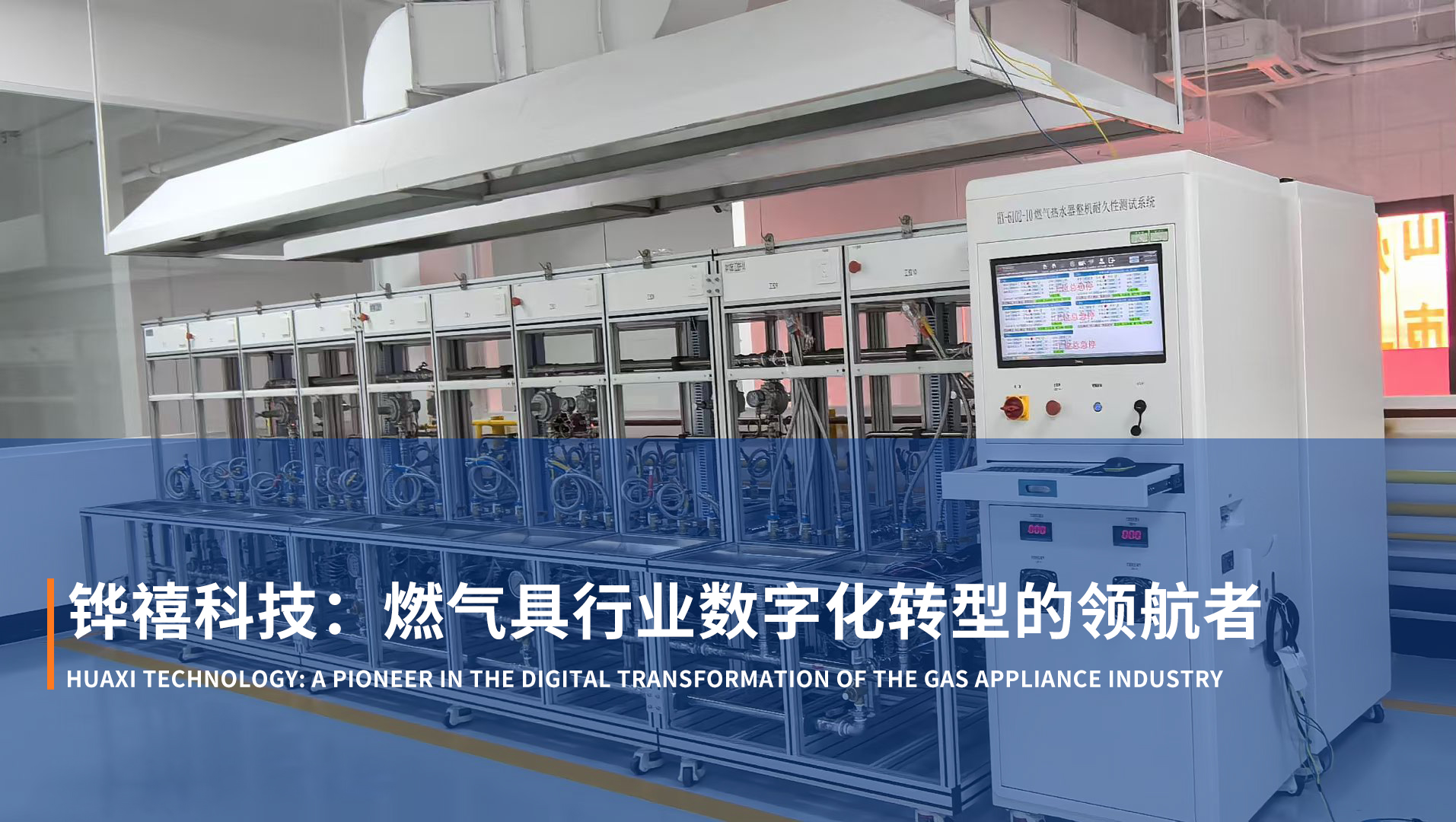 官网案例配图 官网案例配图