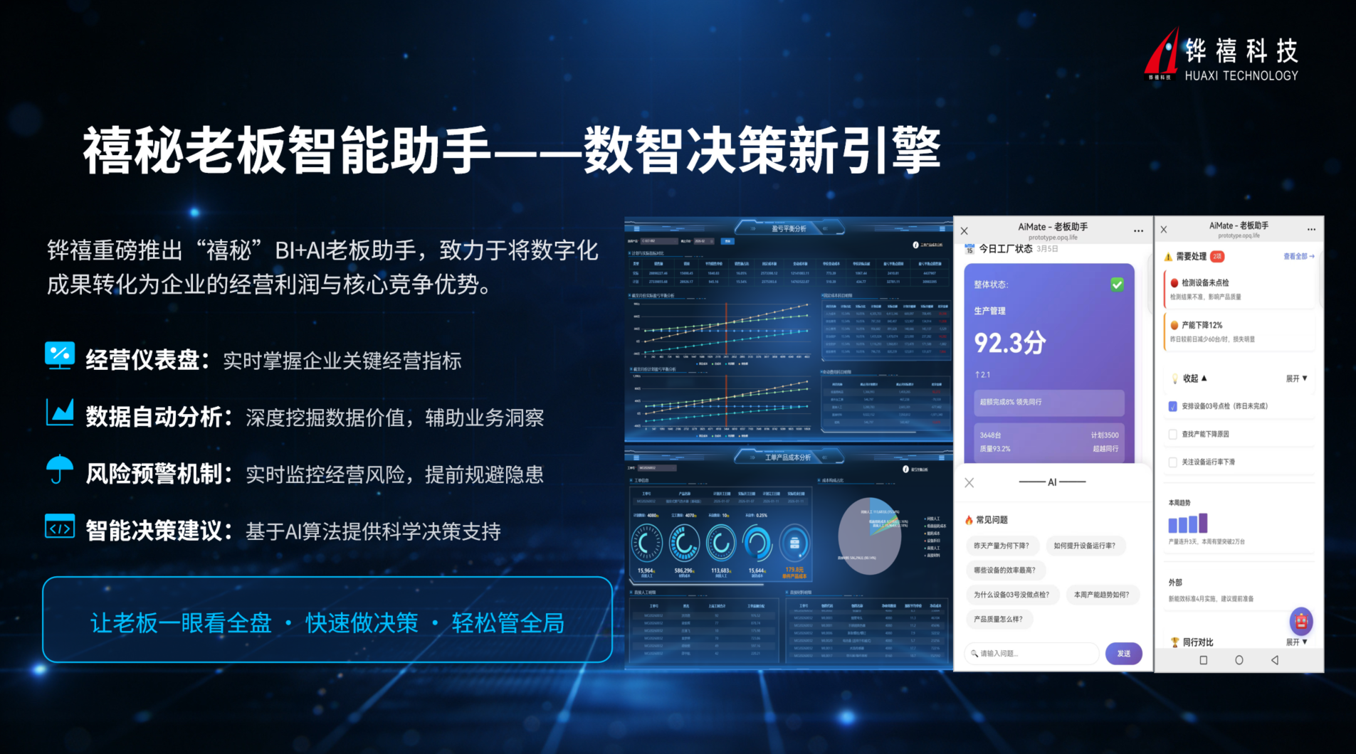 微信图片_20260310165855_89_43