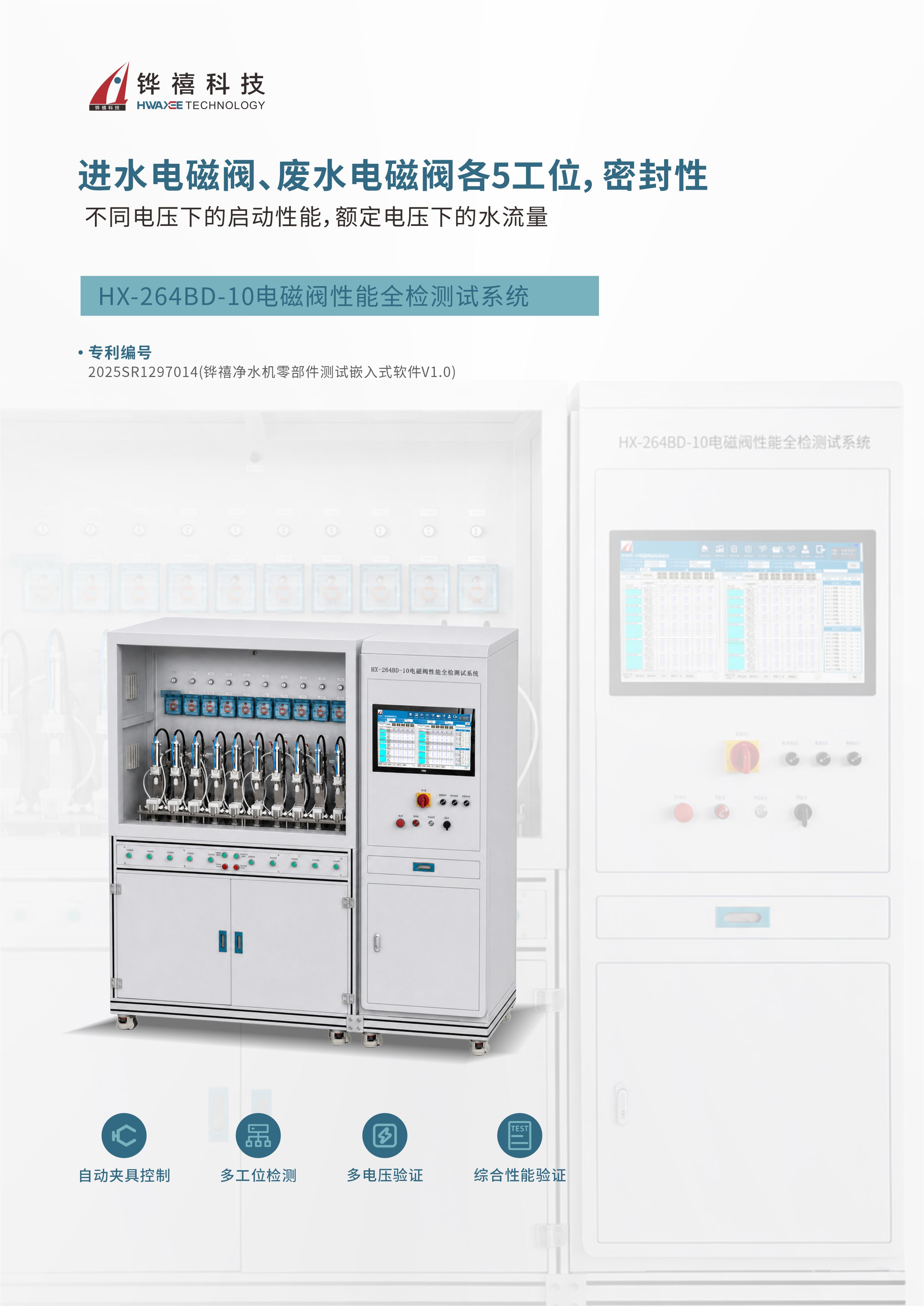 净水器9_01