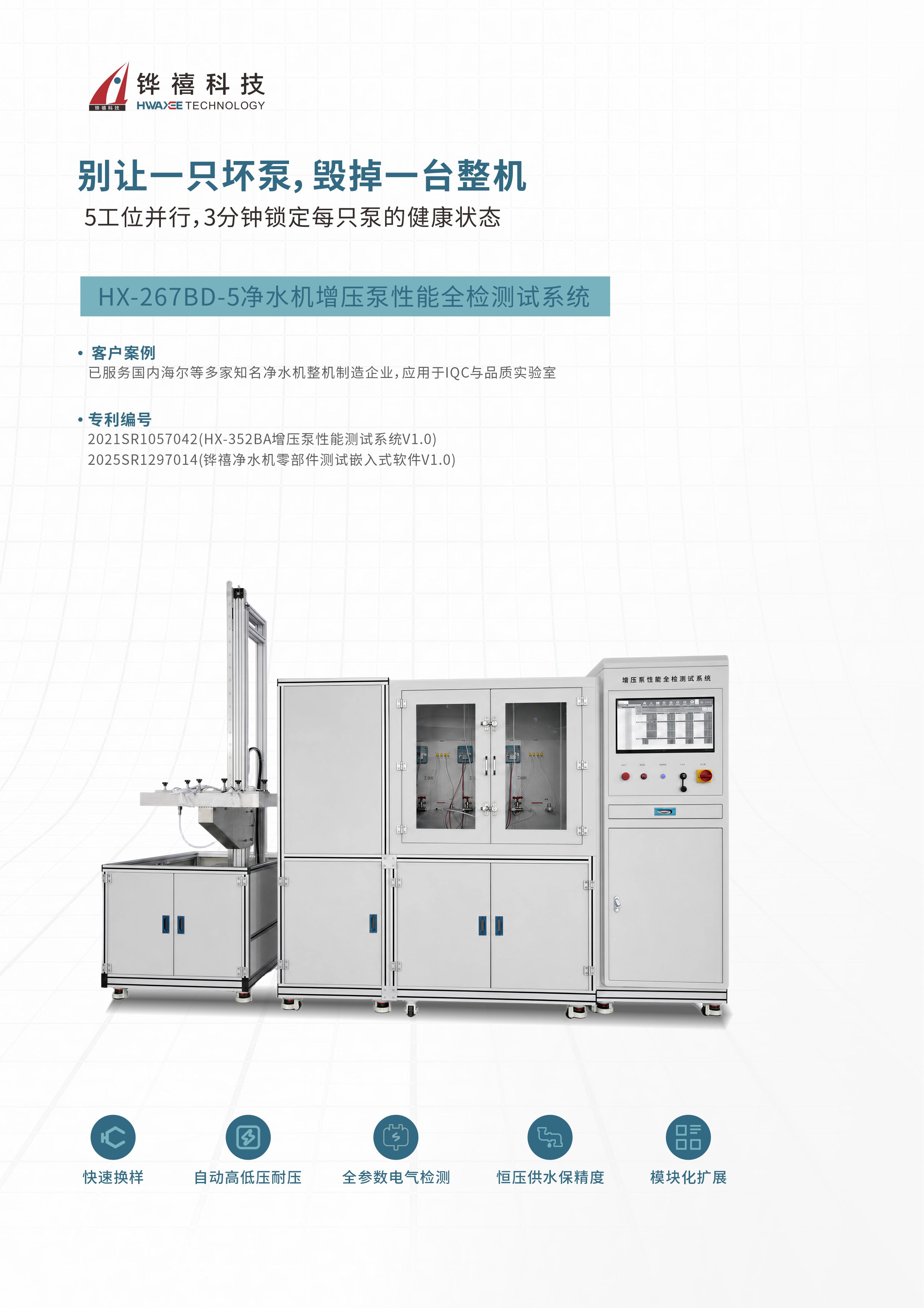 净水器7_01